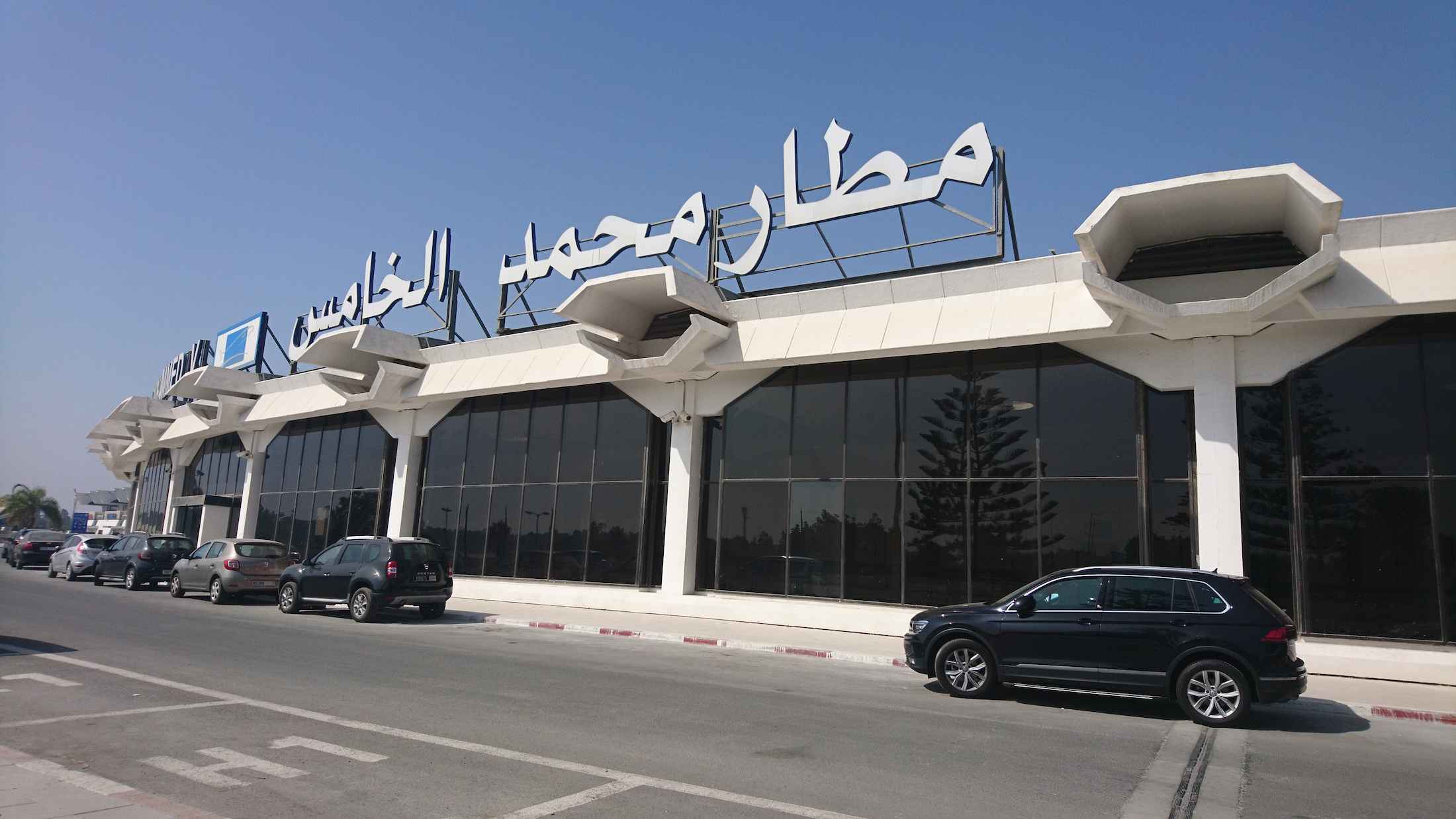 Terminal 1 de l’aéroport Mohamed V : le retrait sans indemnisation d’une autorisation d’occupation des hangars